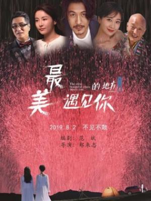 网剧