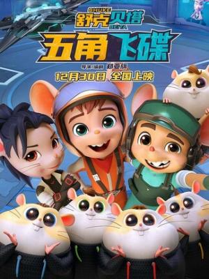 网剧